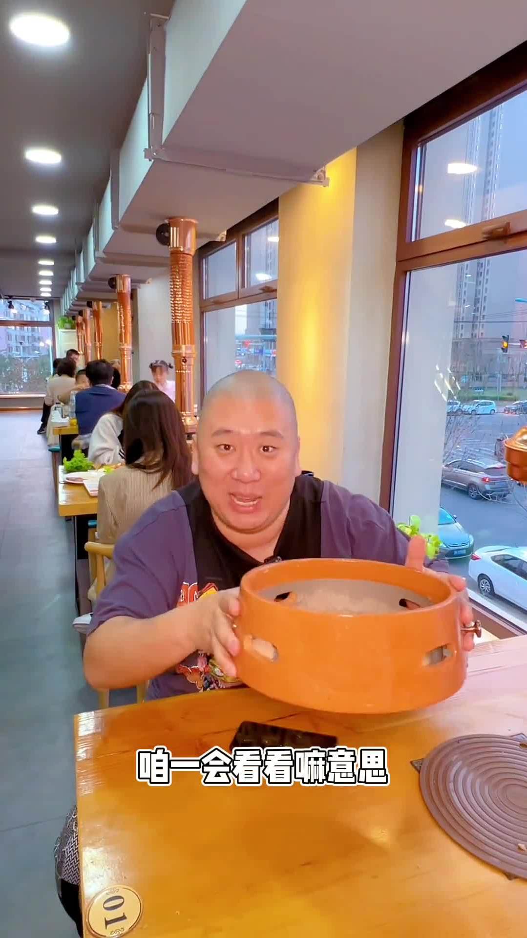 东北泥炉烤肉晚上来晚了吃不上!
