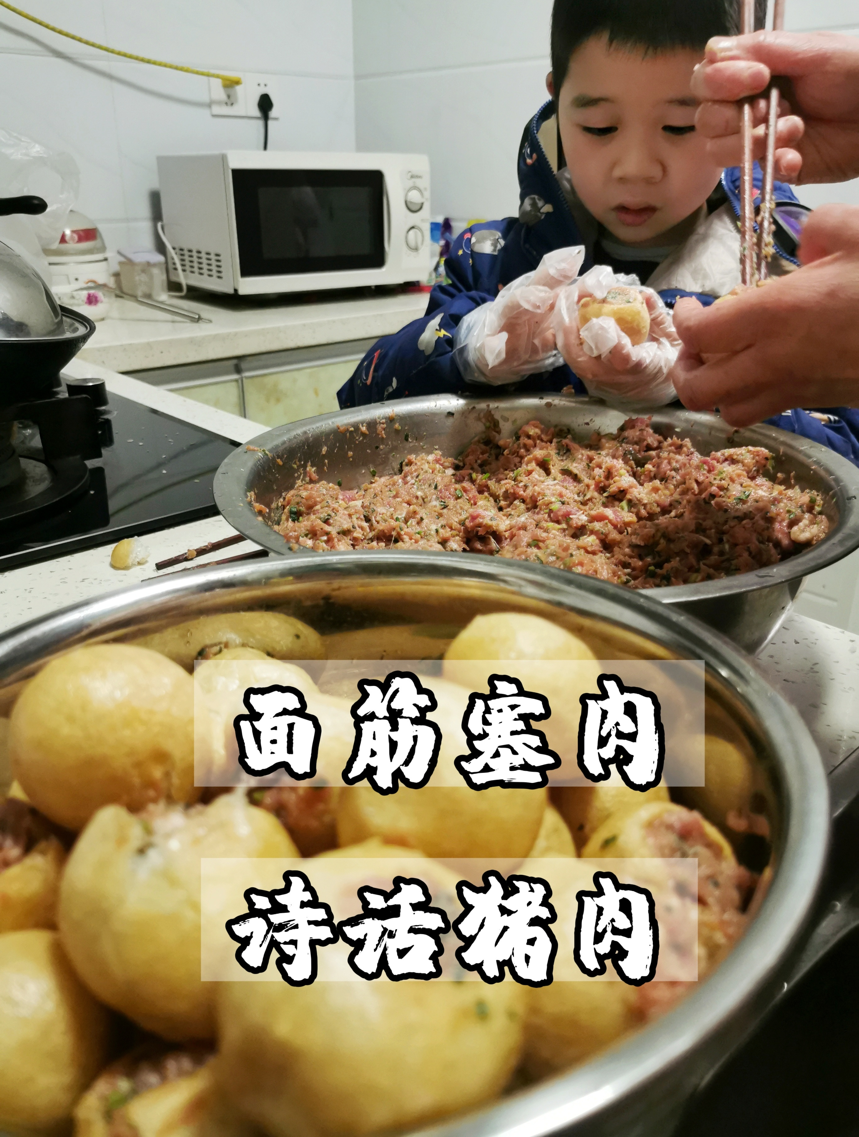 一份椒麻鸡里有23块鸡屁股?面筋塞肉才是春节特色菜,诗话猪肉
