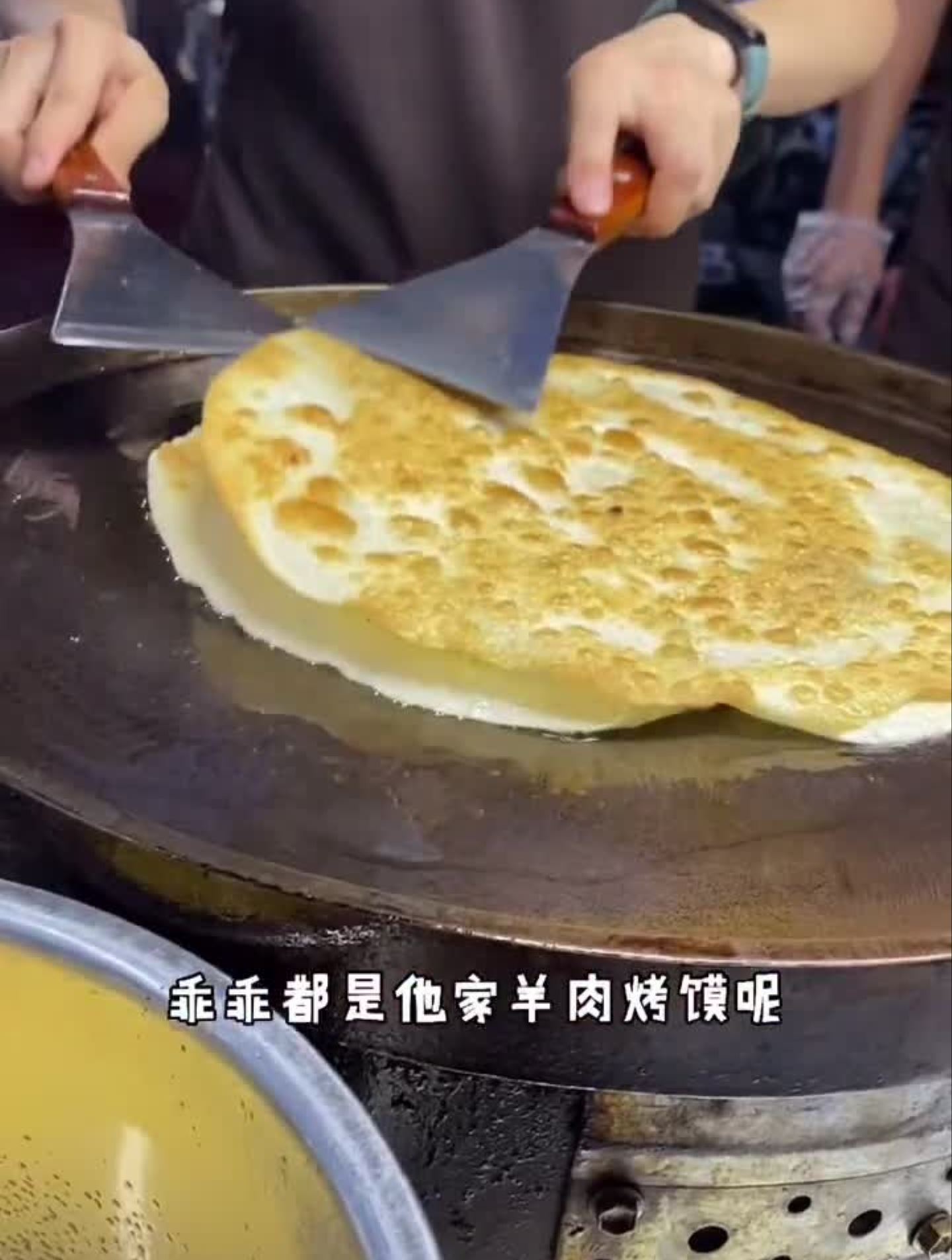 开封特色美食羊肉炕馍老河大西门夜市美食创作人探店团河南