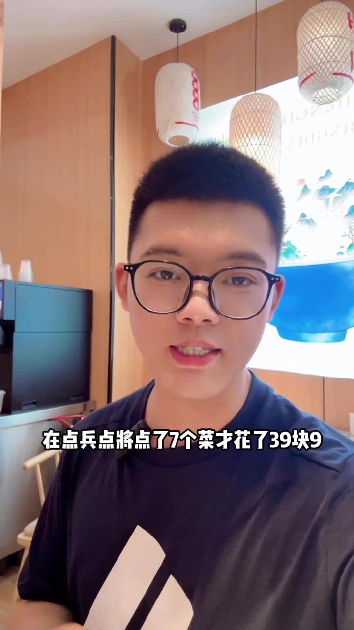 点兵点将这也太划算了吧左下角冲