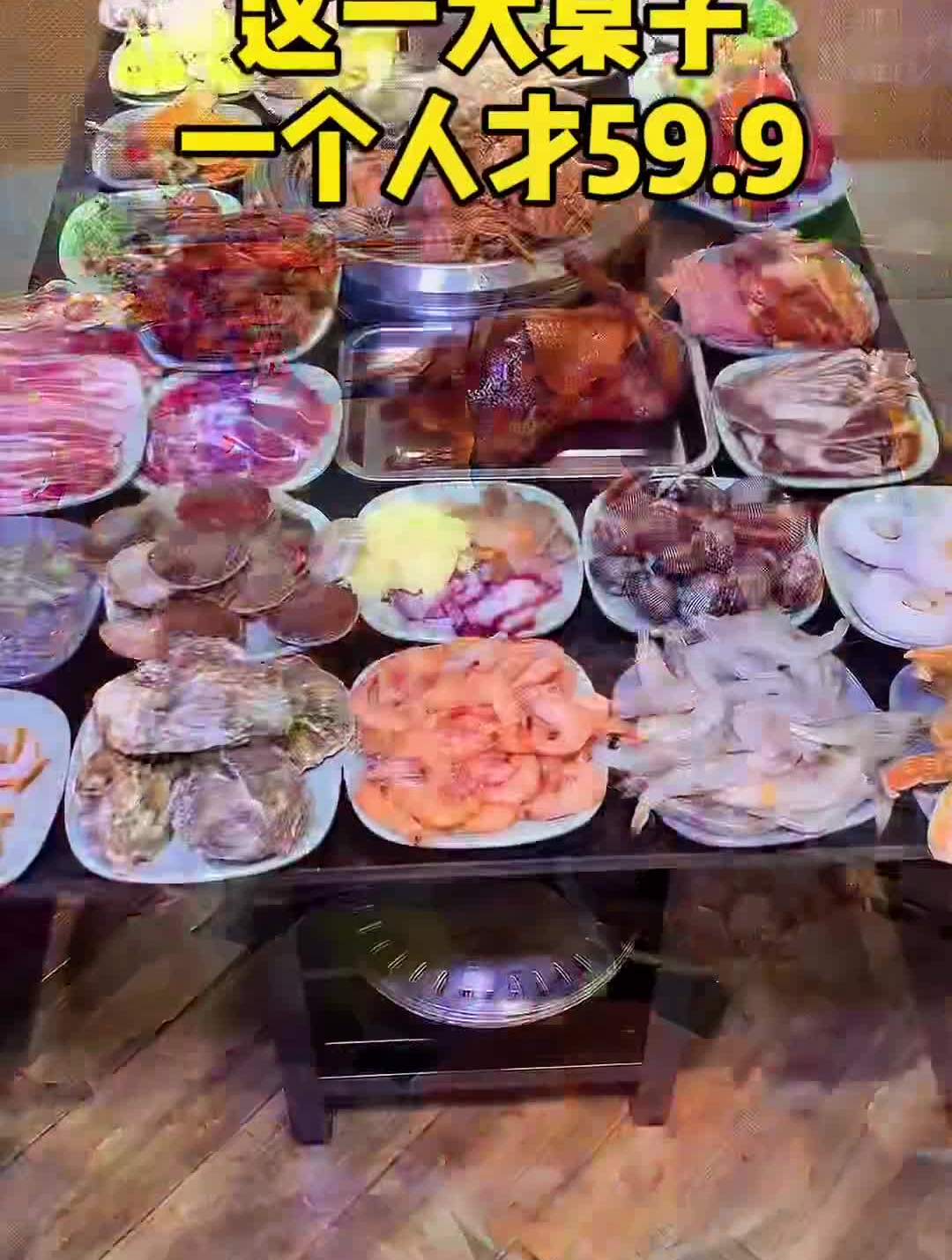 滨江道大鲤海鲜烤肉自助喜欢的来吃吃吃!