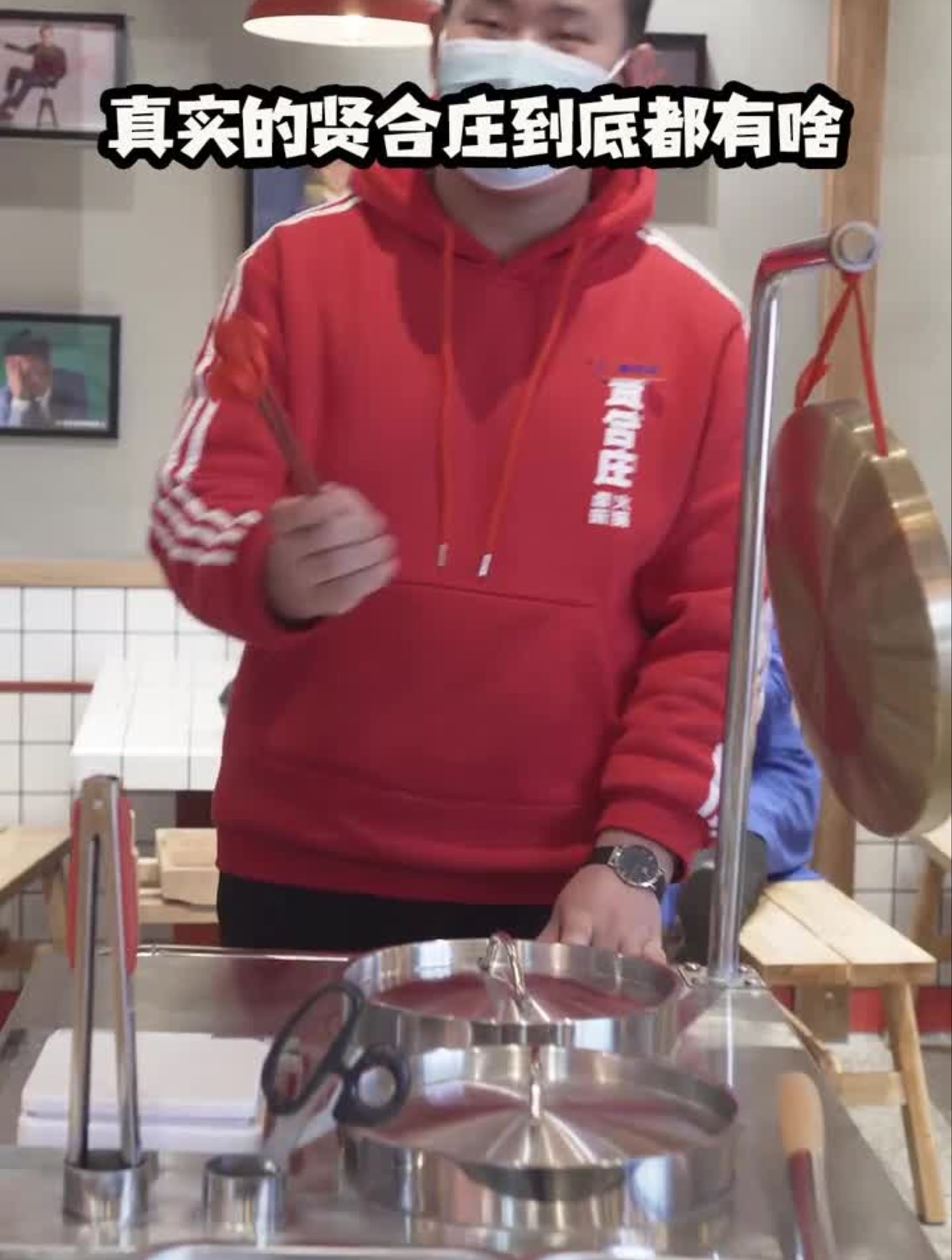 排上啦排上啦终于排上啦!心动餐厅贤合庄陈赫开的火锅店沧州