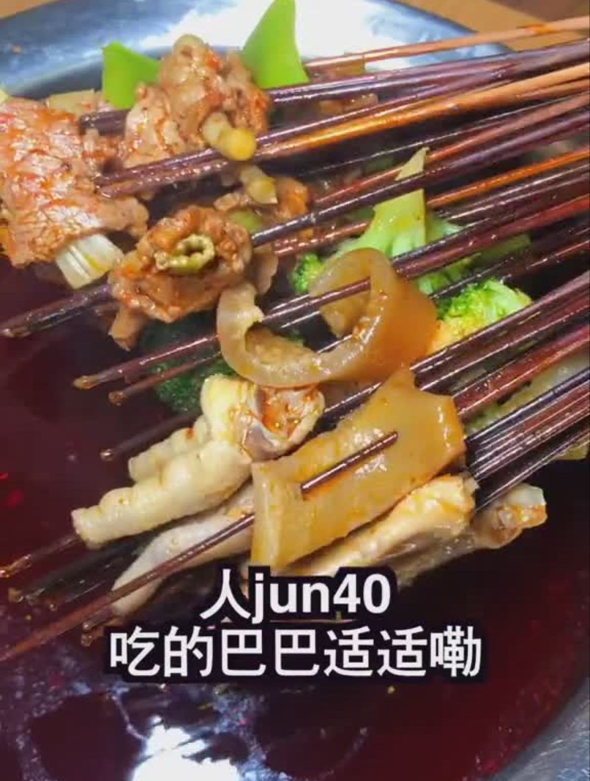 成都小碗菜Z多的冷锅串串