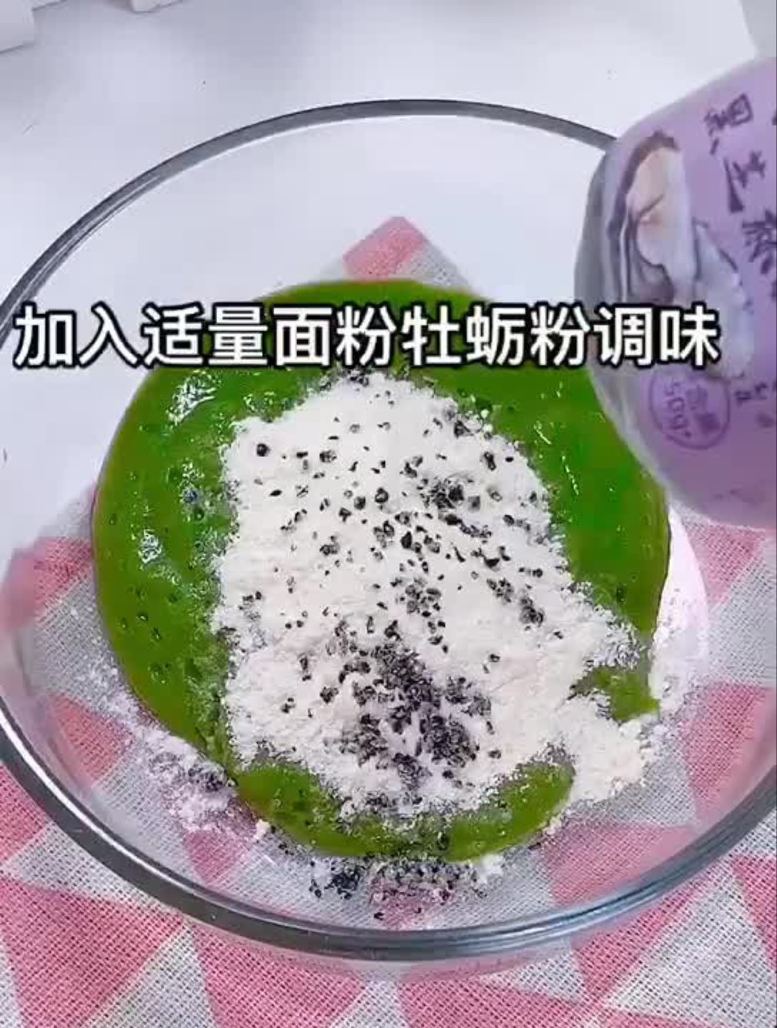 小白菜胡萝卜鲜虾疙瘩汤适合8月以上宝贝食用