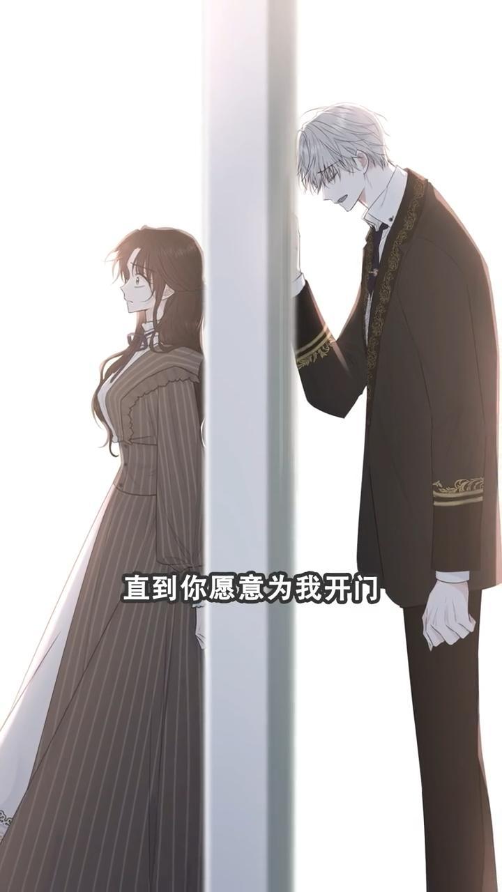 我服侍的小姐变成了少爷:18集大过年的,包饺子和搞对象更配哦05