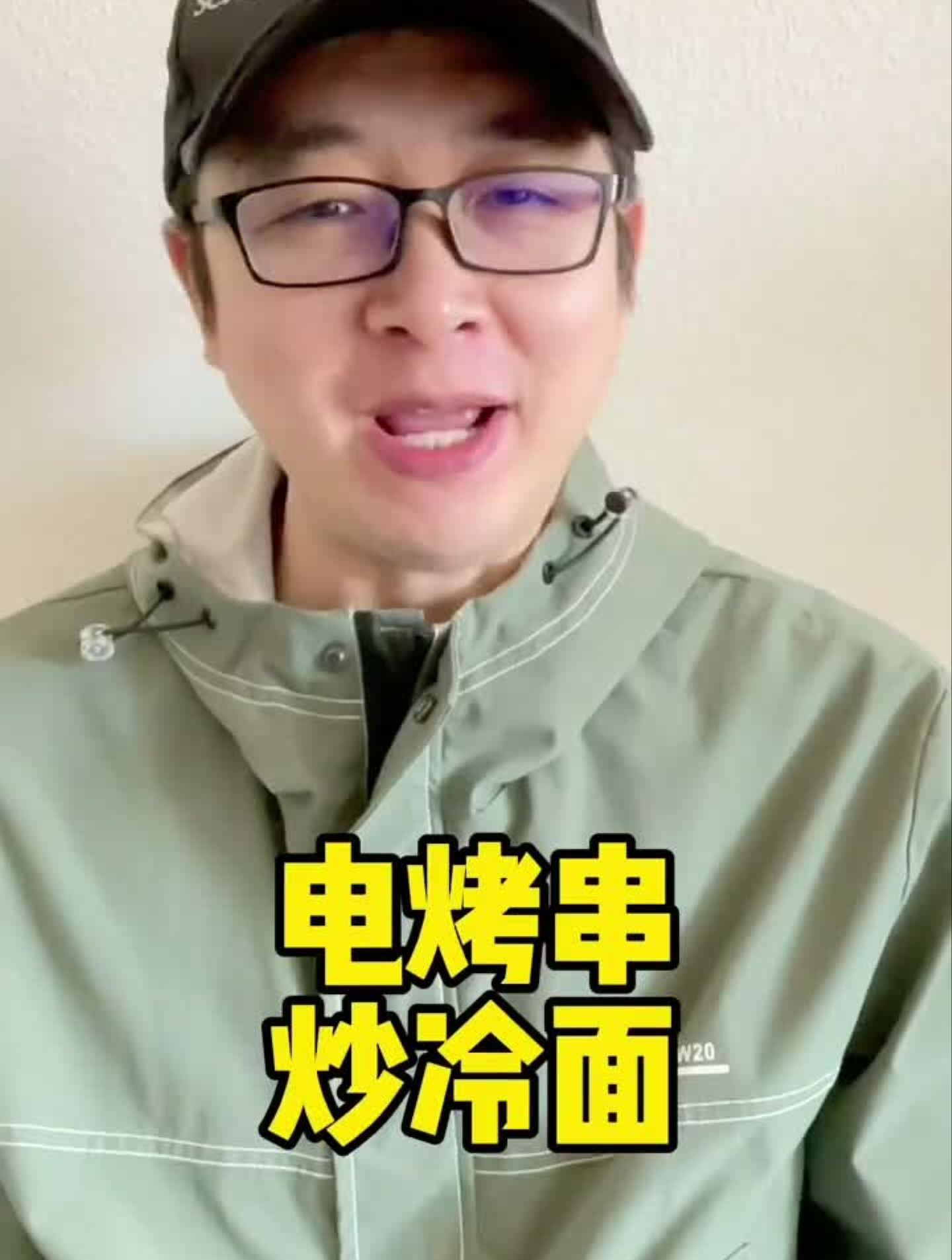 通化美食,你吃过吗?