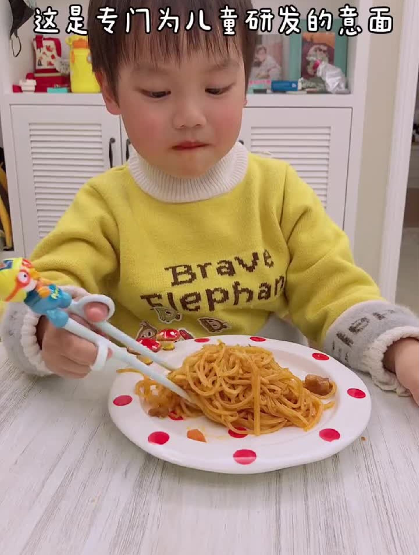 小猪佩奇看多了,小新也爱上了吃意面