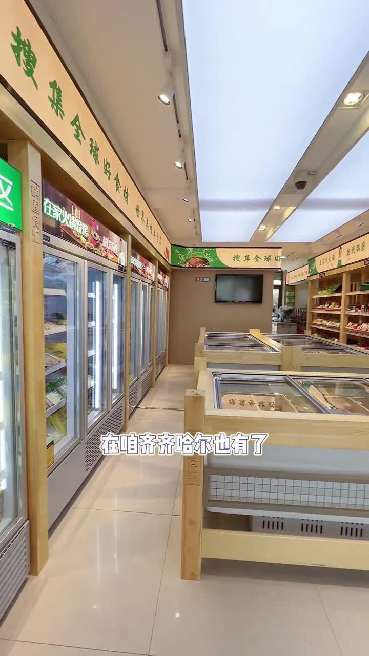 城乡路沉浸式火锅食材,据说这个在郑州很火