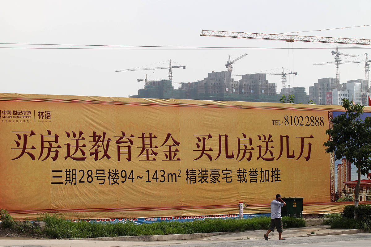 ***_***2013年6月29日,江苏省南通市新城区房地产楼盘巨幅的促销广告: