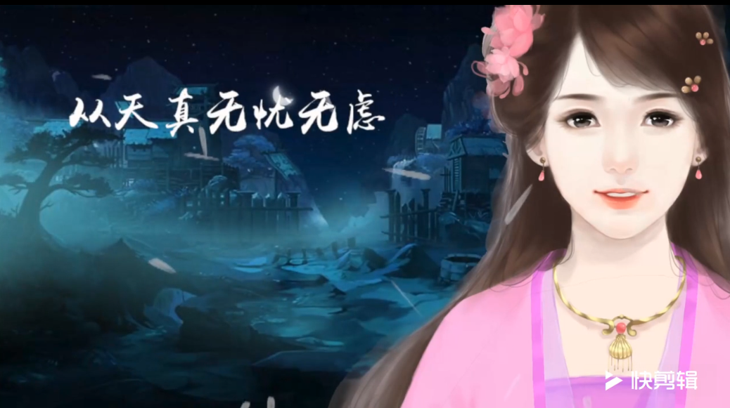 「伦桑」山有木兮《人鱼传说之长生烛》主题曲