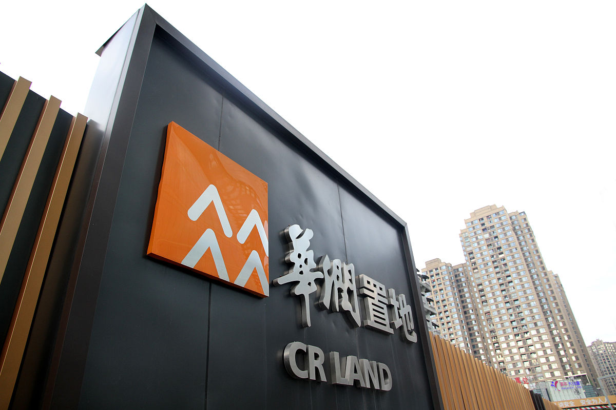 金茂地产是华润集团旗下吗？真相揭秘！