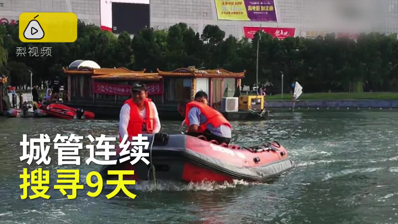 合肥天鹅湖惊现鳄鱼,城管搜寻9天抓到,专家称是泰国鳄