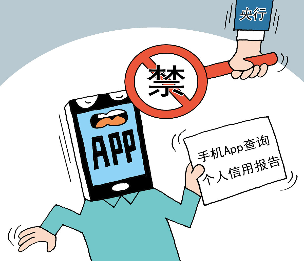 安全类别C类：国家保密级别及管理措施