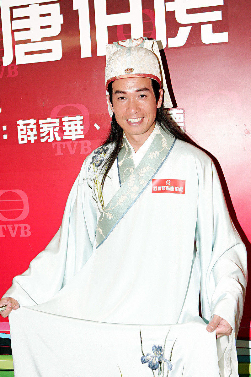 2008年10月15日,香港,20集搞笑古装剧《秋香怒点唐伯虎》试造型.陈豪+