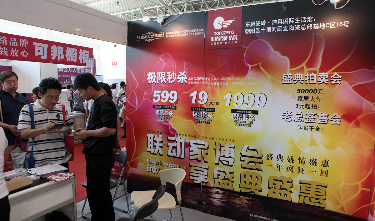 现场促销活动组织安排思维导图