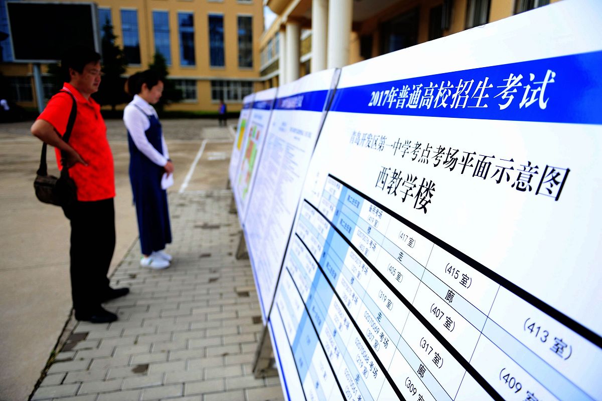 山东中考会延迟吗