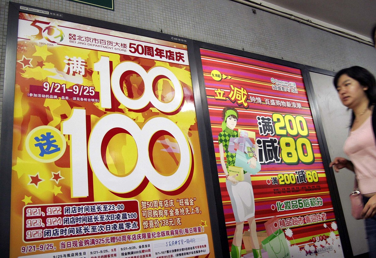 写一篇夜市促销活动方案