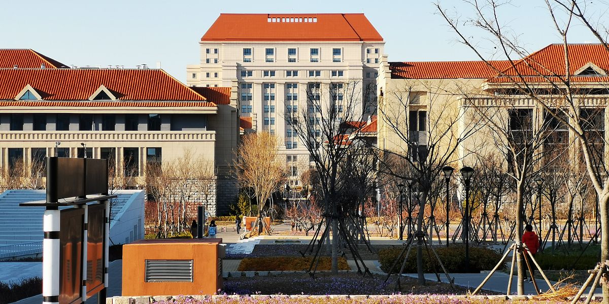 2019年03月23日,山东大学(青岛分校).