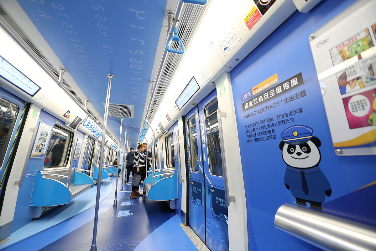 成都高中生读轨道交通怎么样用