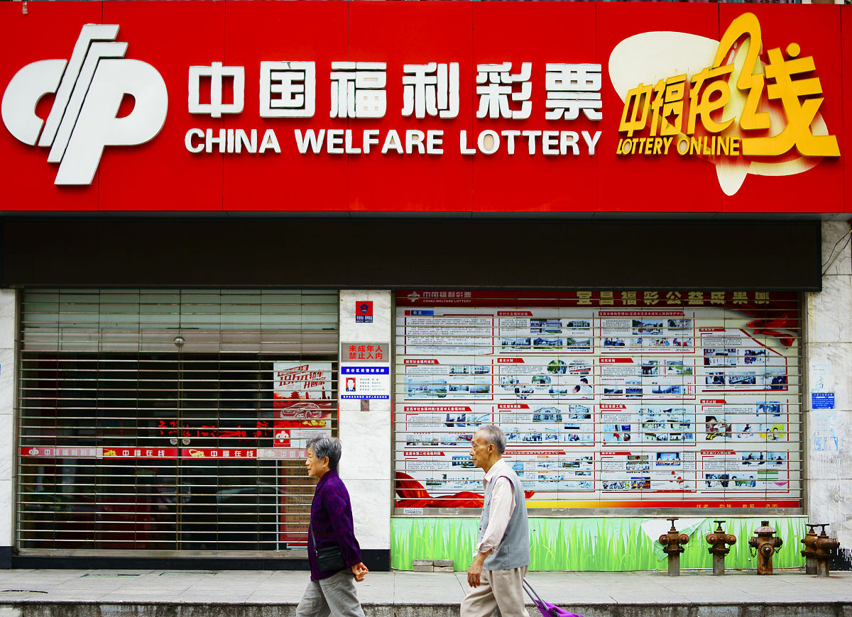 2015年9月26日,湖北宜昌,行人从中国福利彩票店经过.