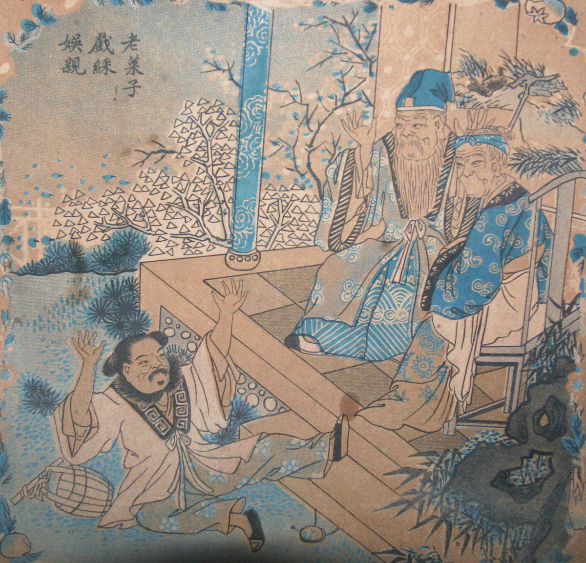 世说新语：中国南北朝文化名著，名士佳话集