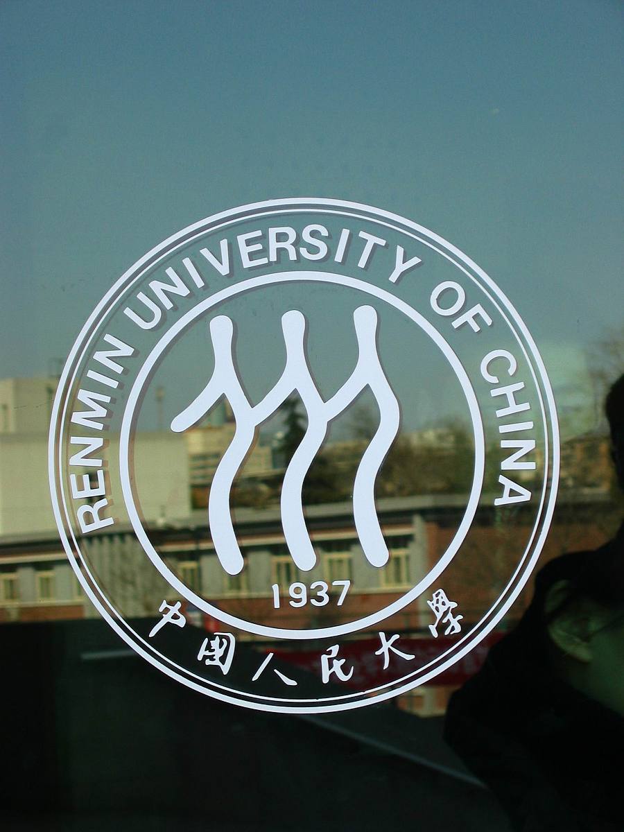 Stable Diffusion 绘图指南：云南农业大学建筑工程学院院徽设计关键词