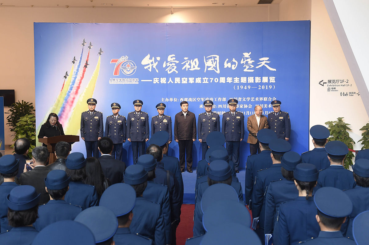 航空公司安全监察部2022年第二季度党课