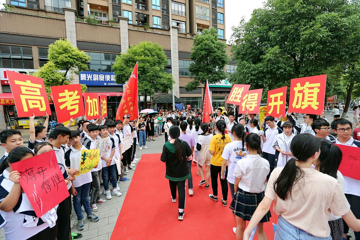 2020年重庆万盛职业教育中心高考班招生
