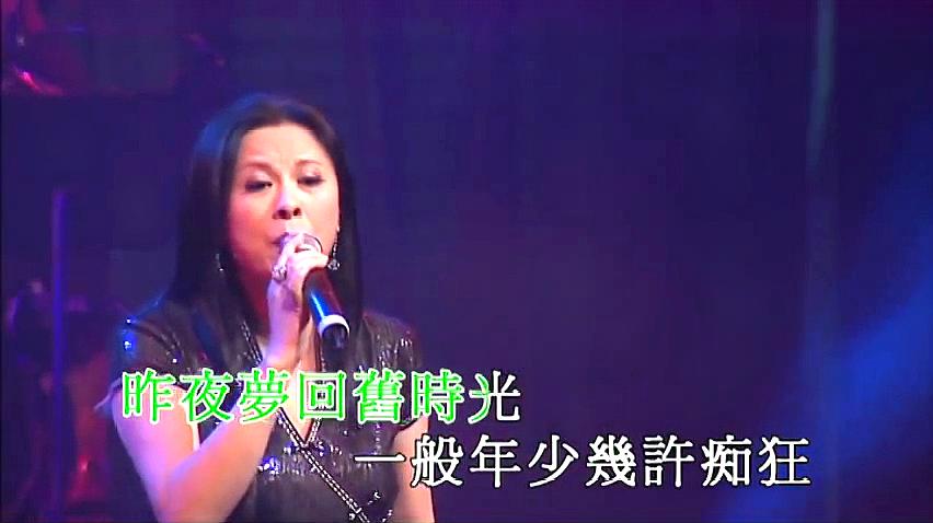 [图]梁雁翎《情长路更长》陈浩德金曲情不变演唱会