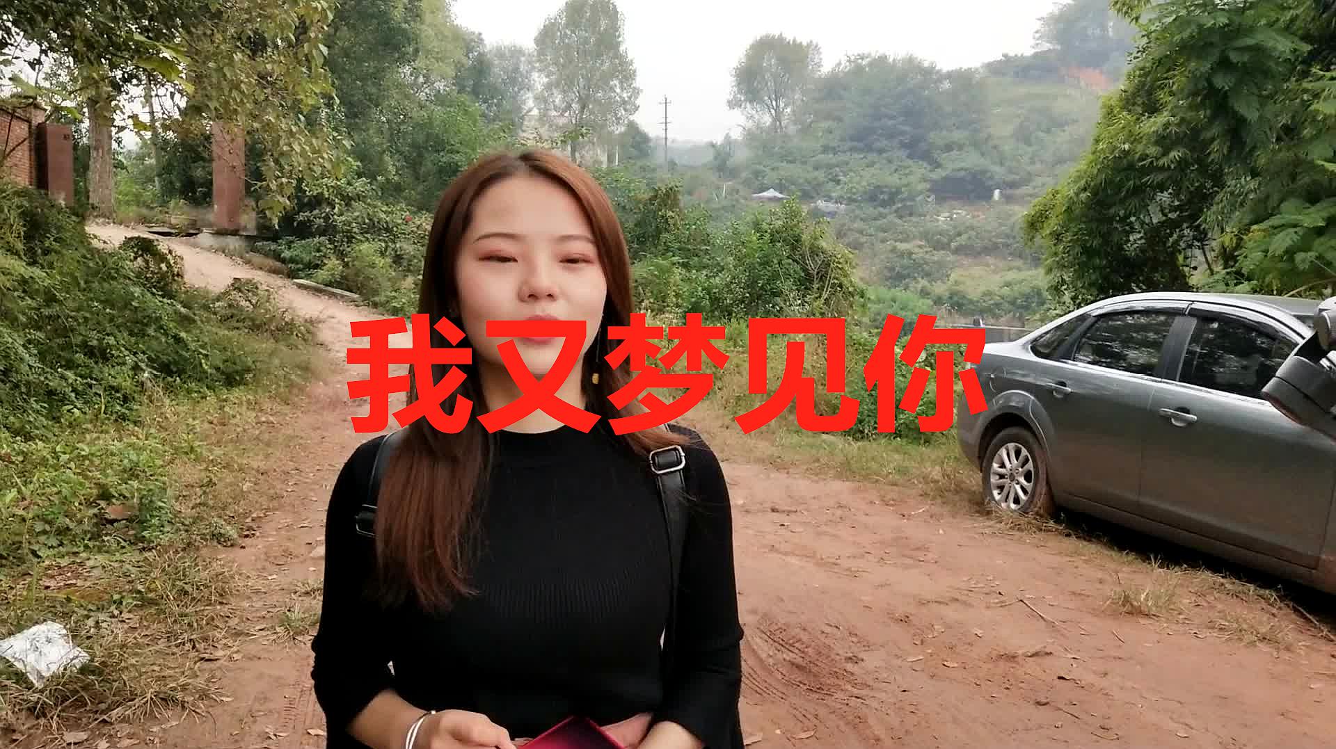 [图]一曲《我又梦见你》,多少千言万语都化作一声叹息