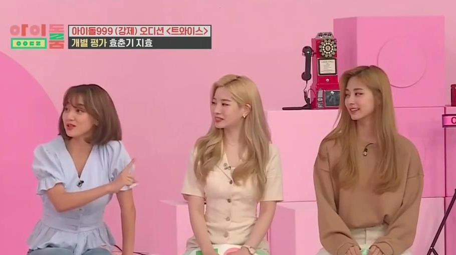 [图]TWICE回归主打《Feel Special》Idol Room现场,私服也超美的