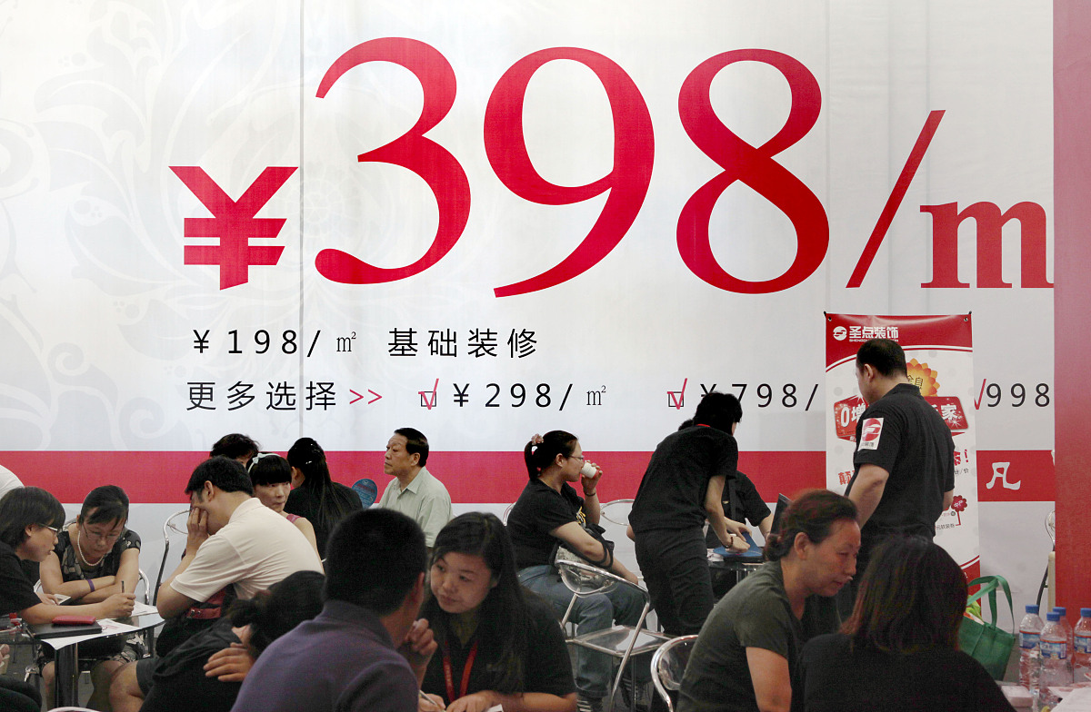 深圳家装半包价格表：500-1200元/平米，详细报价咨询！