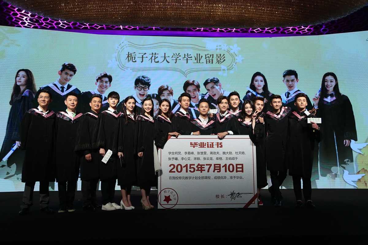 中国政府奖学金指南讲座：国际教育学院新生必看
