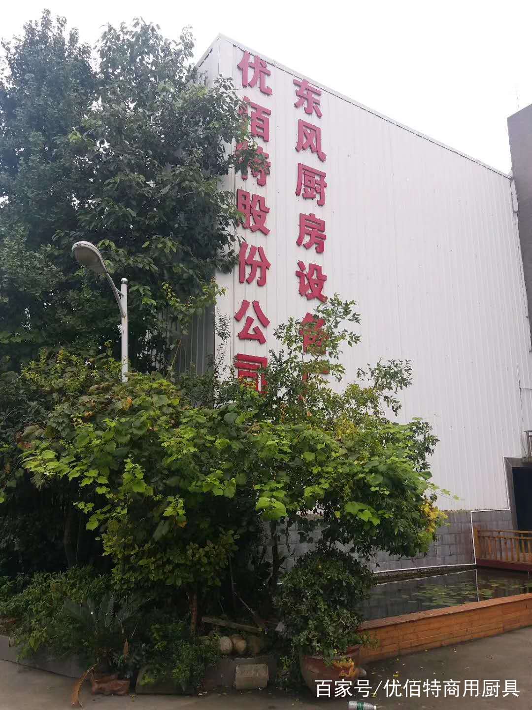 四川91看片看黄91免费看片APP設備公司的2018年2