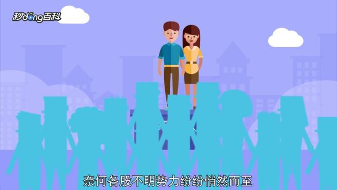 [图]《特种狂龙在都市》:都市小保镖的花丛奇遇