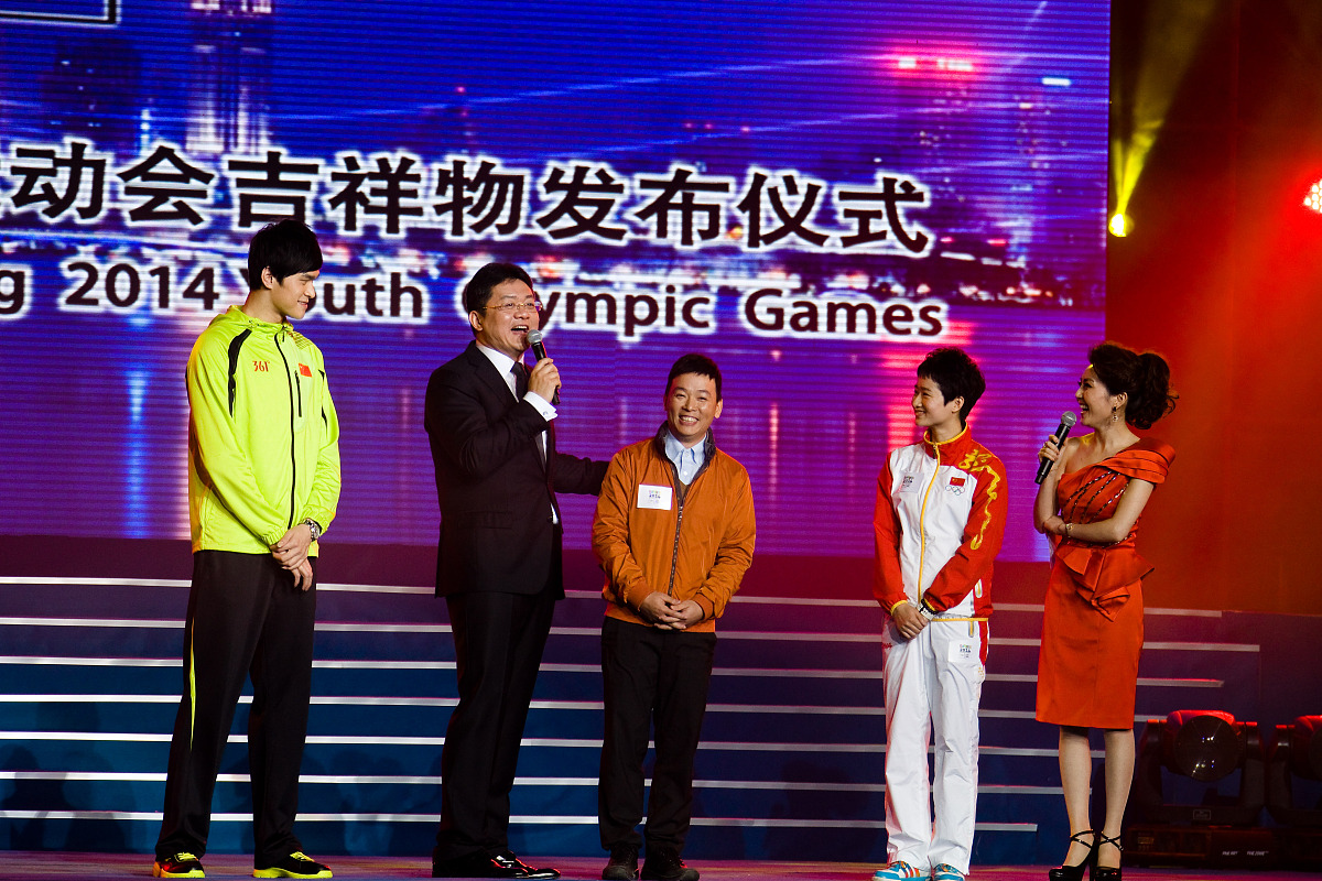 2012年11月29日,江苏省南京市,2014南京青奥会吉祥物在南京奥体中心发