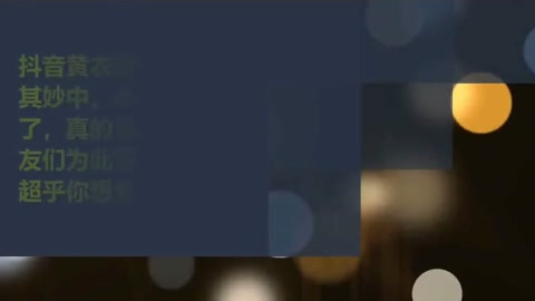 小黄鸭在抖音蹿红,抖友们也是奇招百出,网友小黄鸭要涨价了