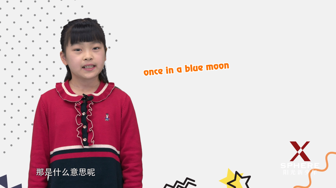 [图]英语俚语学习:once in a blue moon——蓝月亮?洗衣液?才不是