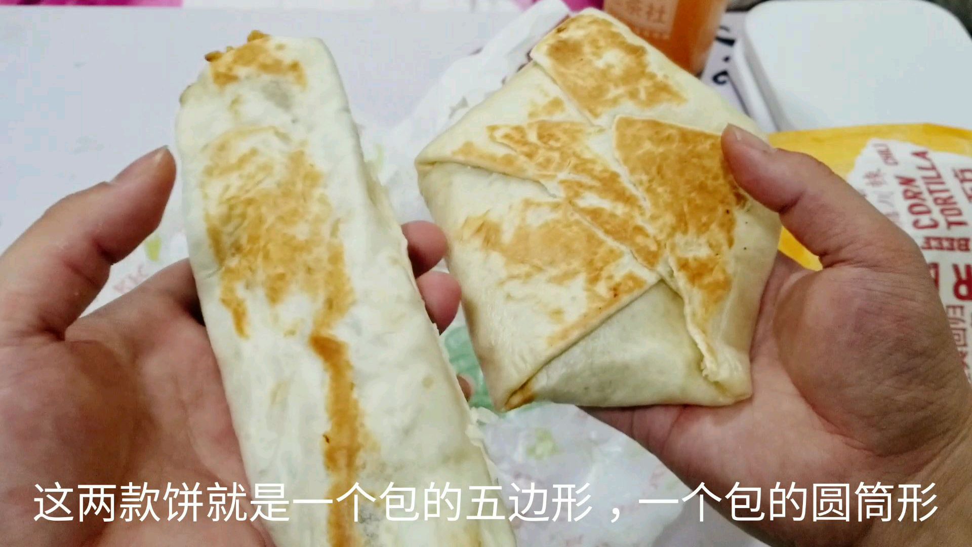 肯德基新品“嫩牛五方”再次回归,对比老北京鸡肉卷,你更爱哪款