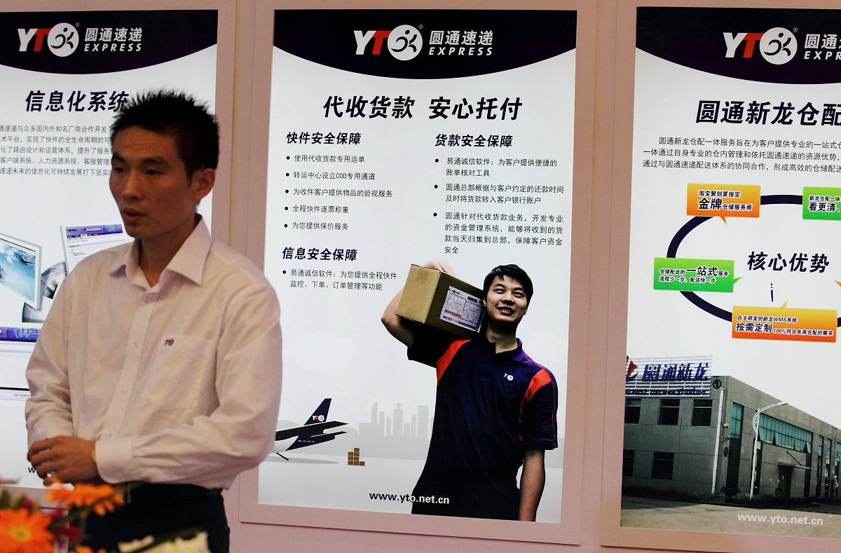 代收款三方协议