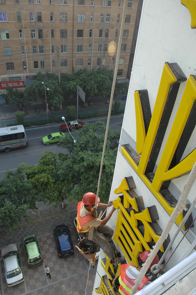 内江求是职业技术学校物业管理专业怎么样？好就业吗？