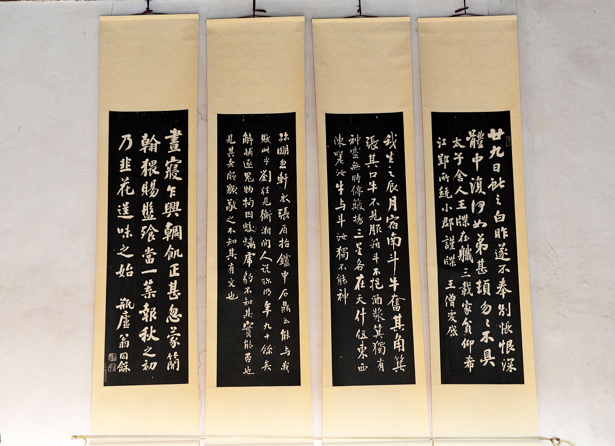 ***_***2013年03月23日,江苏省常熟市,翁同?书法作品手迹.翁氏故居.