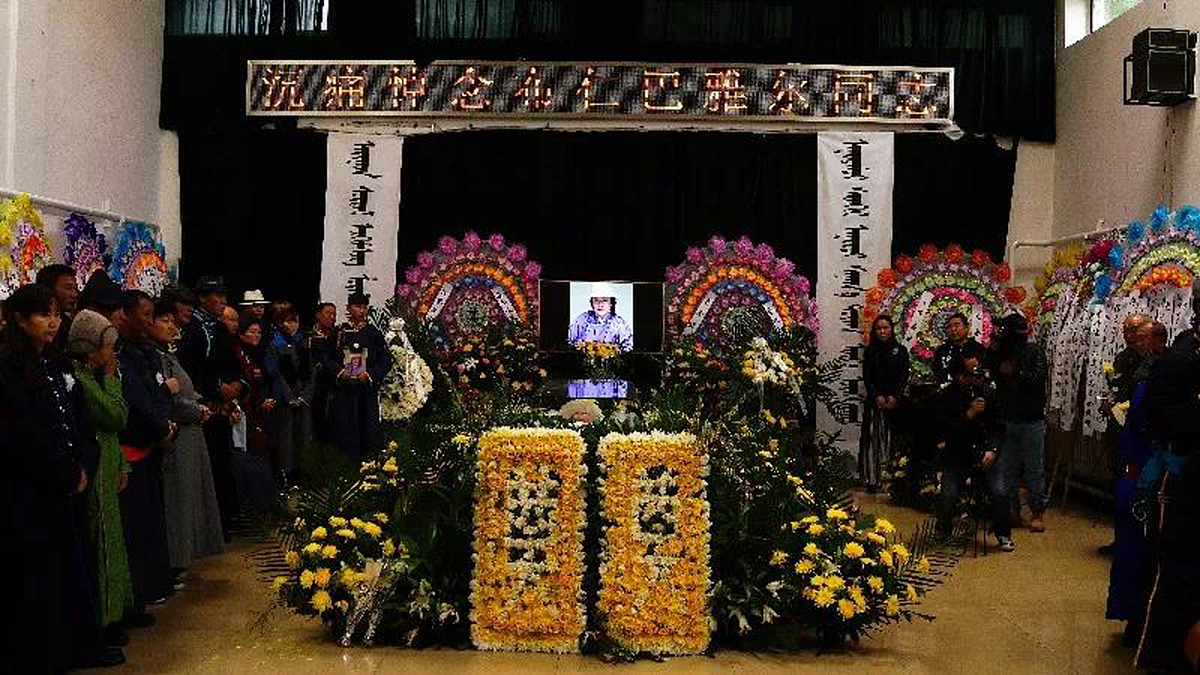 2018年9月22日上午10点,呼伦贝尔海拉尔区殡仪馆,"吉祥三宝"布仁巴雅
