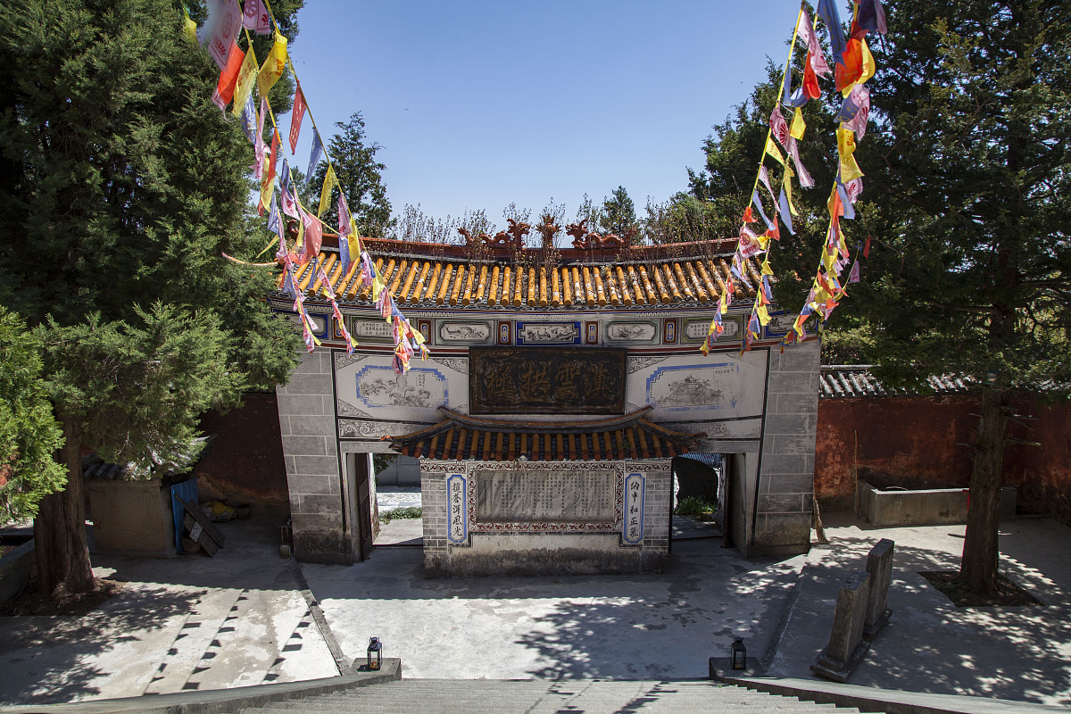 2018年4月3日,云南省,大理白族自治州,苍山中和峰,中和寺.道教寺观,建