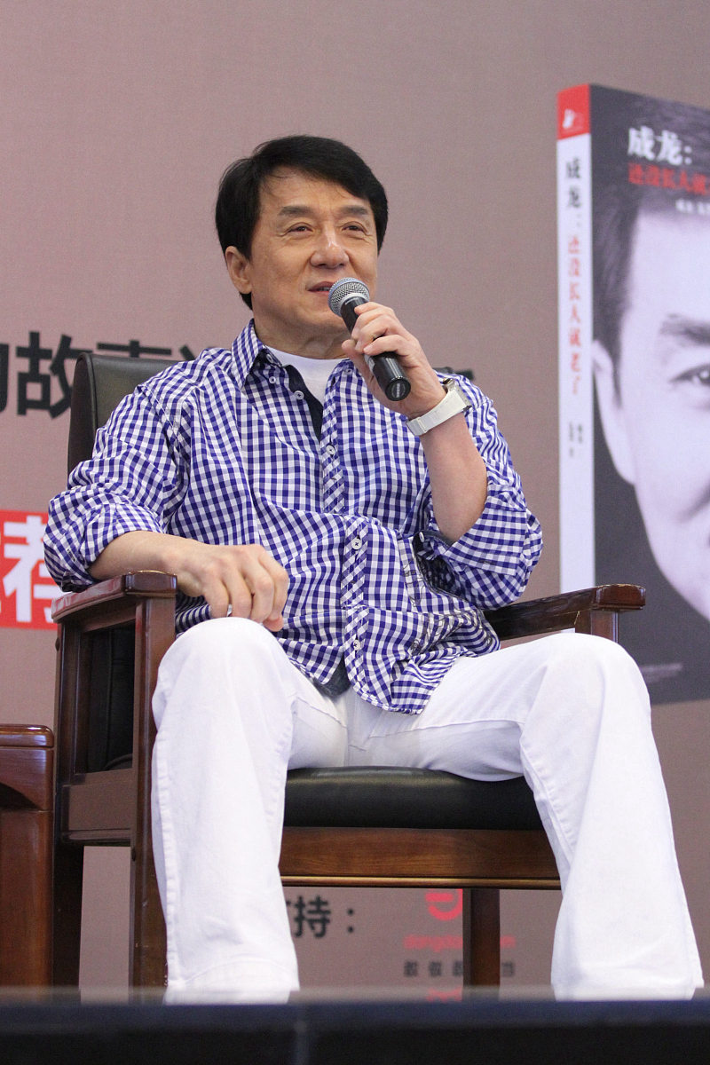 2015年4月7日,北京,国际影星成龙自传新书《成龙:还没长大就老了》在