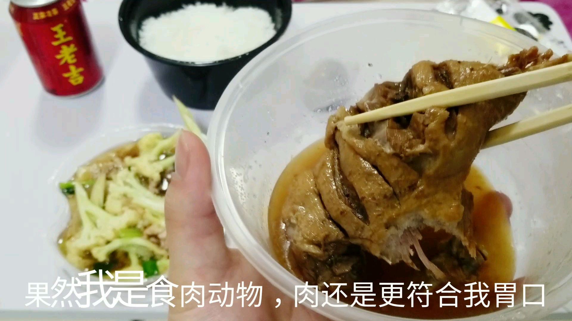 外卖满40减38的“鸭腿木桶饭”套餐,满减套路那么明显,会好吃吗