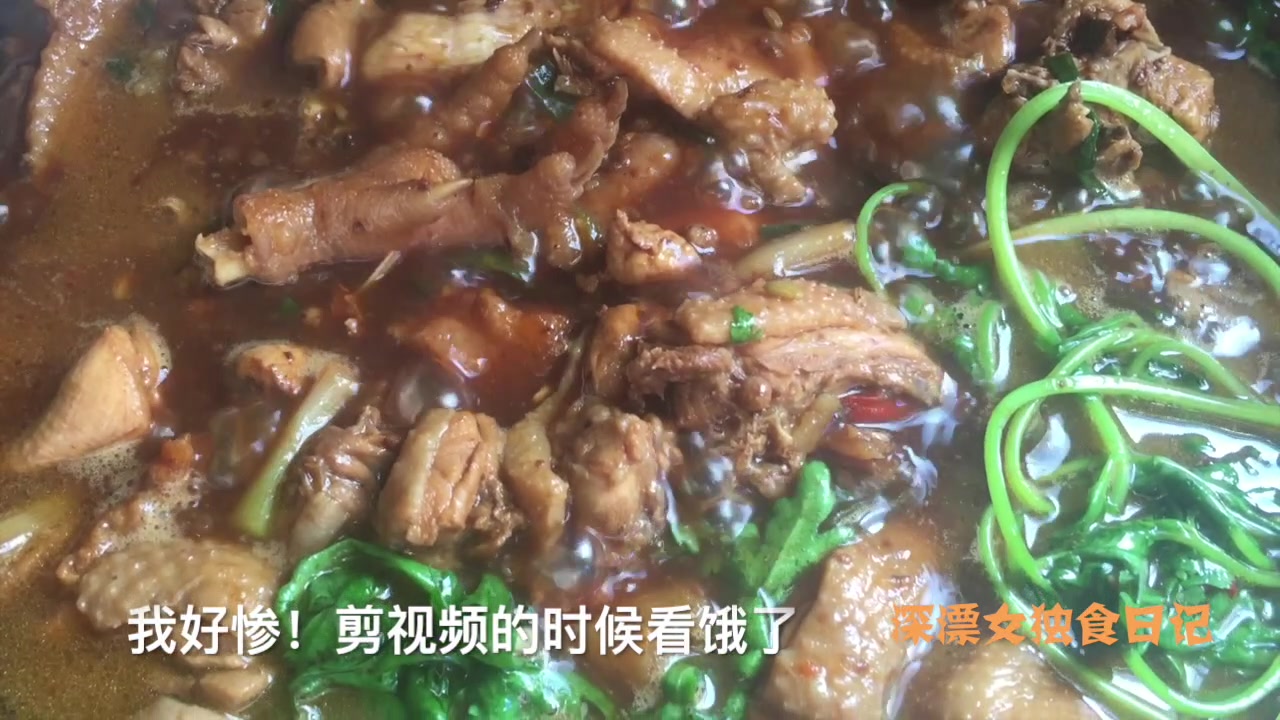 深漂女花32块做一锅麻辣鸡煲,配着啤酒在灶台边开吃,吃得好过瘾