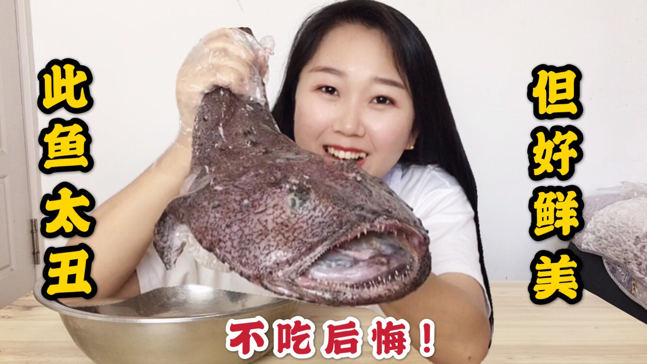 不吃后悔系列-此鱼号称“海中鹅肝”!入口软嫩Q弹,也太鲜美了吧