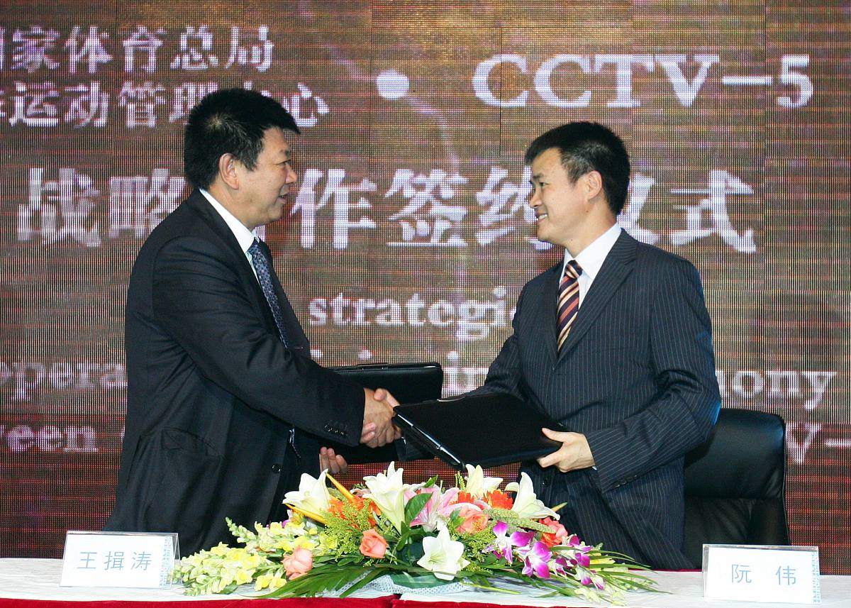 2007年9月19日,北京梅地亚中心,国家体育总局冬季运动管理中心与cctv5