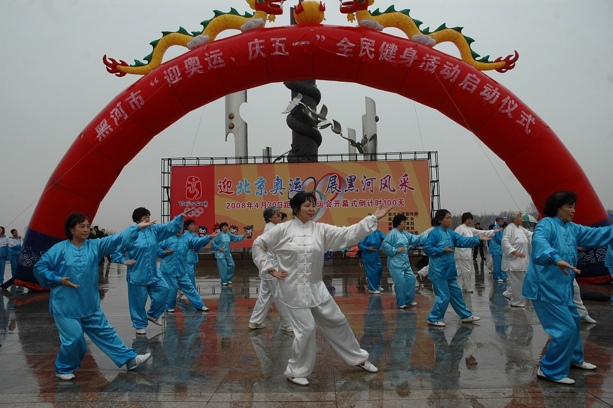 郓城宋江武术学校简介介绍